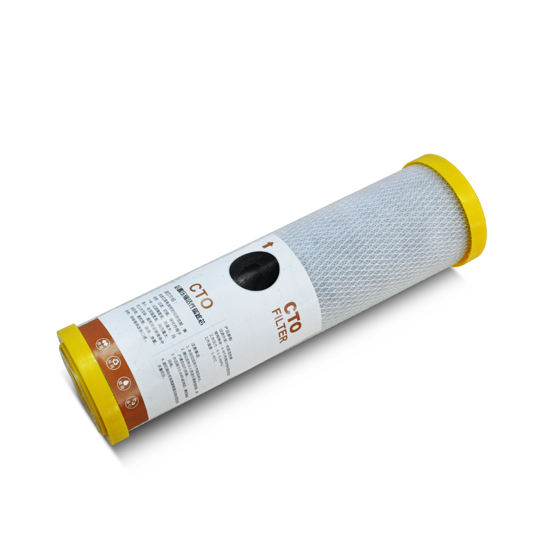 后置CTO濾芯
